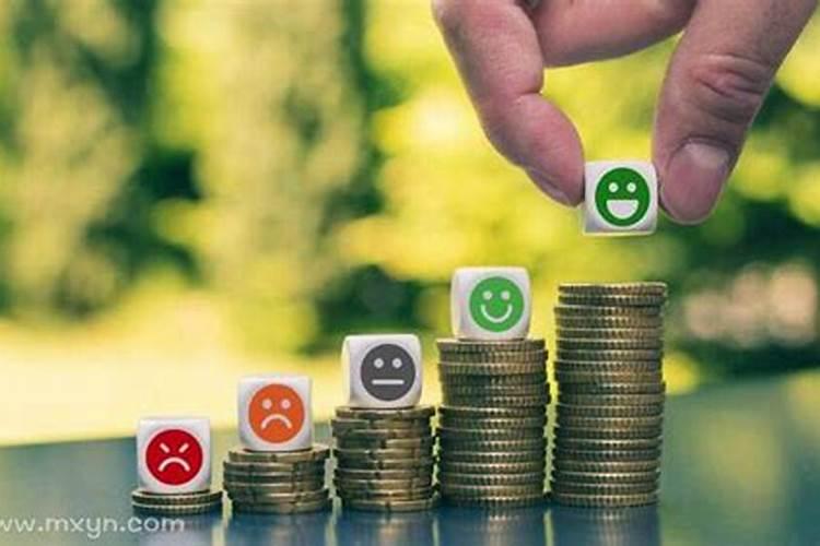 梦见别人建议自己涨工资