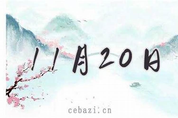 农历十月初一可提车吗？