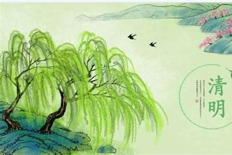 清明节几天是三倍工资？