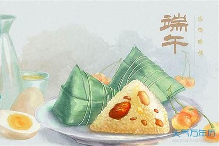 端午节在每年的哪一天？