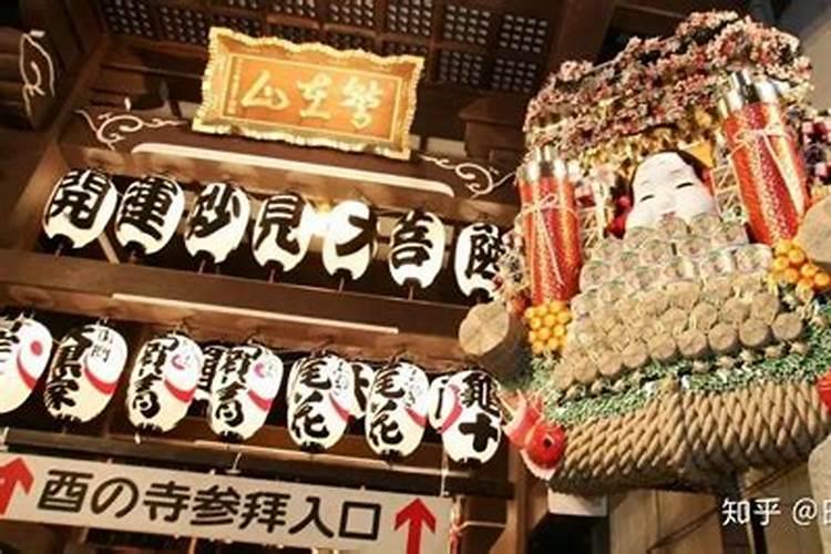 日本财神节在哪？