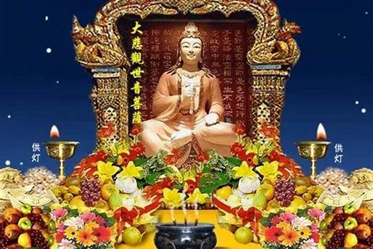 九月初九给佛主供奉什么好？