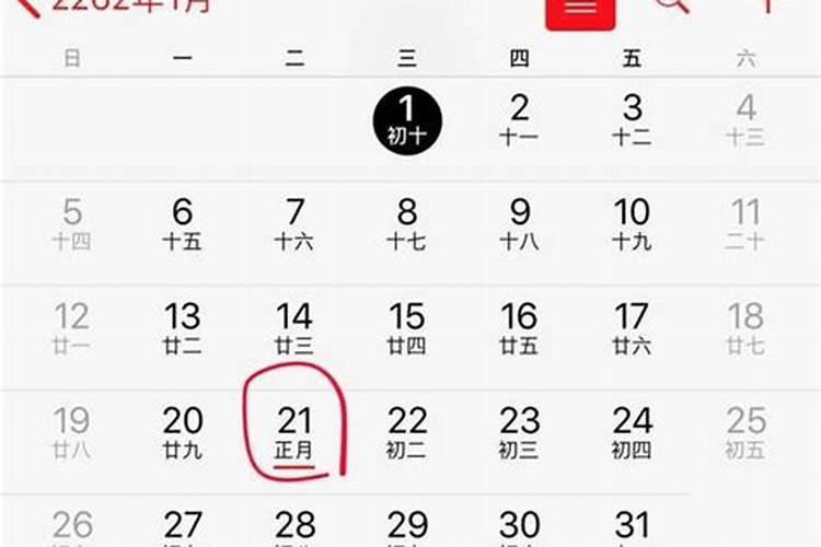 哪年是两个正月初一？