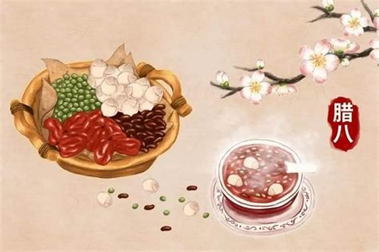 江南怎么过腊八？