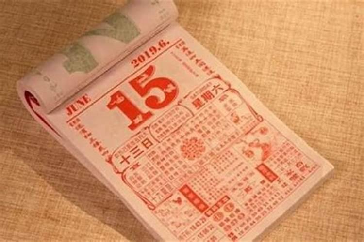 84年农历三月十五是几号？