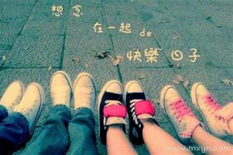 梦见好久不见的发小