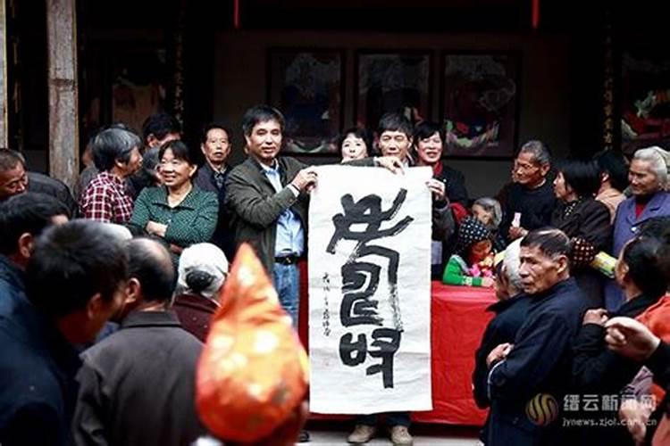 老人三周年祭日怎样做法事？