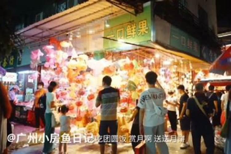 广东八月十五祭拜