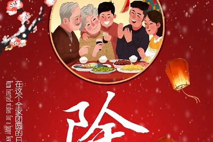 除夕和哪个节日最像？