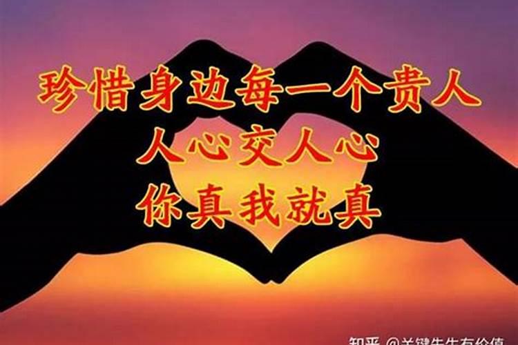 小人的刺激,贵人的提携