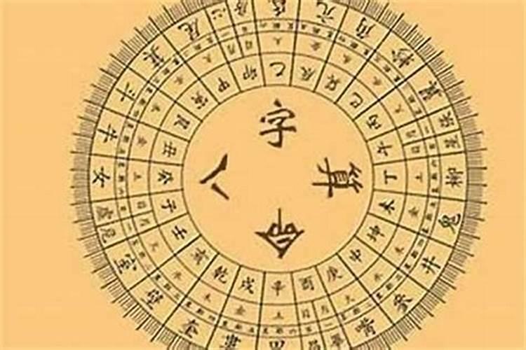 八字成格成局啥意思？