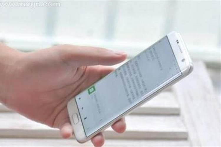 梦见手机丢了又找到了是什么预兆？