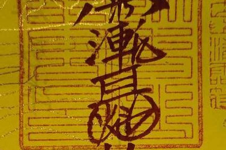 2026年太岁符都有什么？