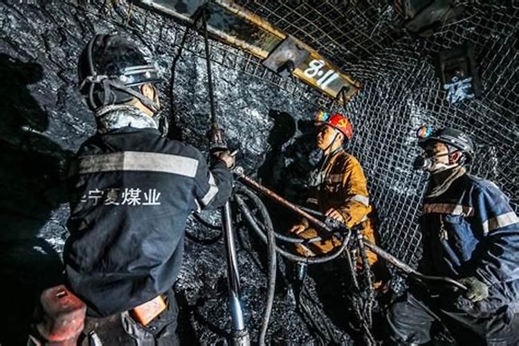 梦见好多熟人在一个矿井工作了？