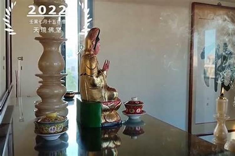七月十五佛堂上供吗？