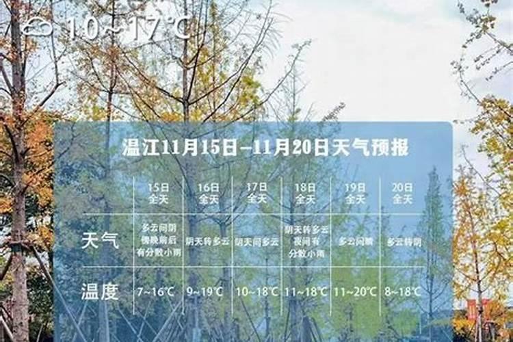 立秋早晚天气转凉注意保暖