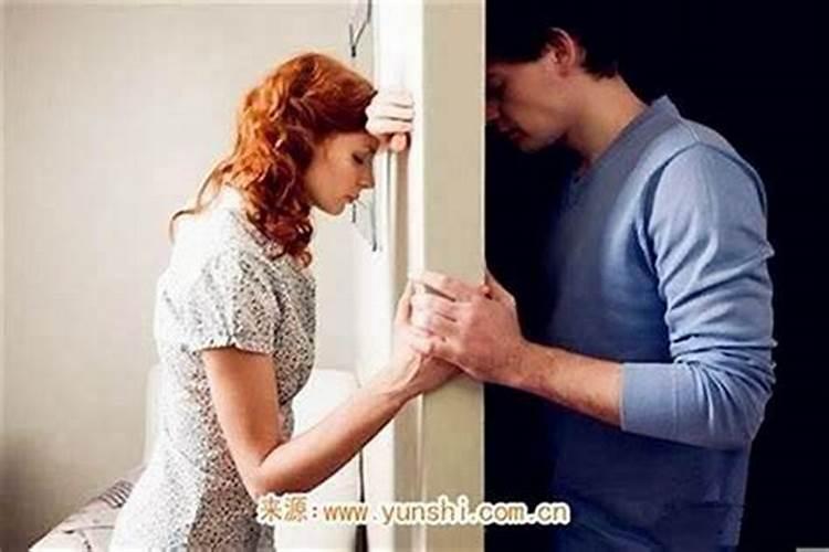 为什么有的人注定婚姻不顺？