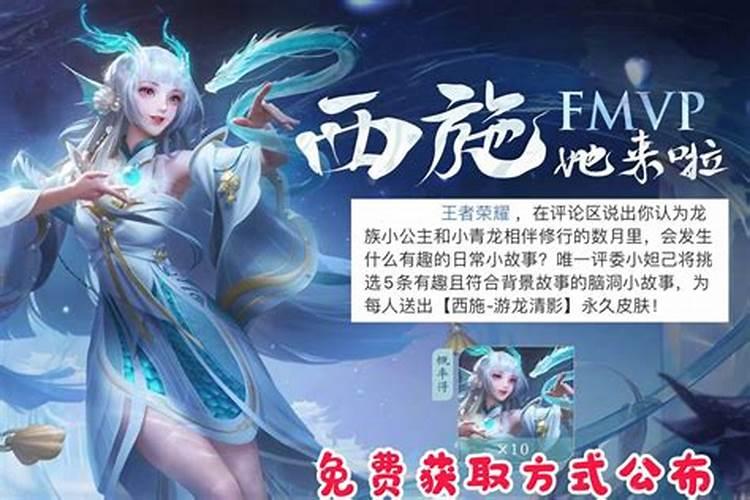 龙女今年5月运程