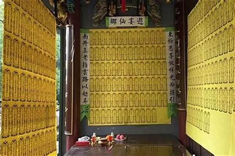 到哪里给堕胎做法事？