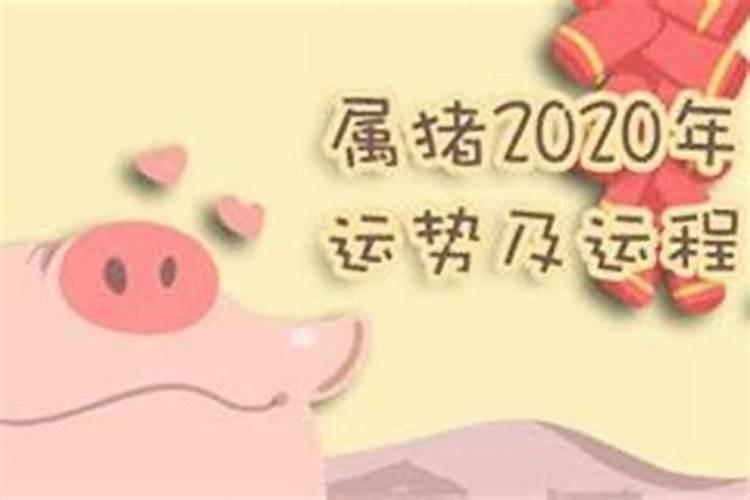 71年出生的今年运势