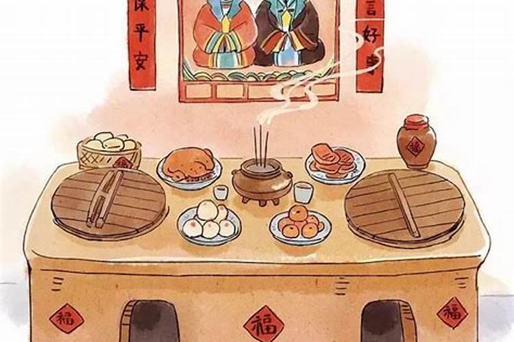 如何祭拜小年？