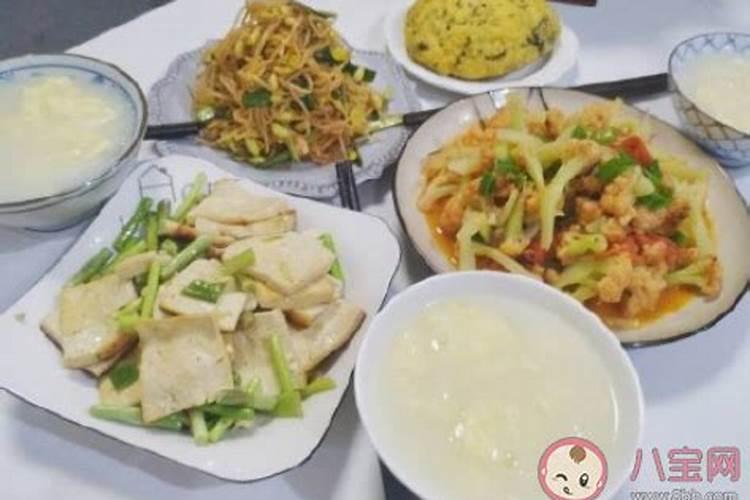 腊月的晚饭几点做？