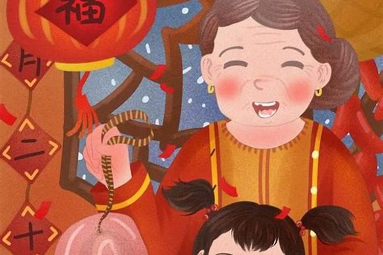 83年腊月初七生人一生运程