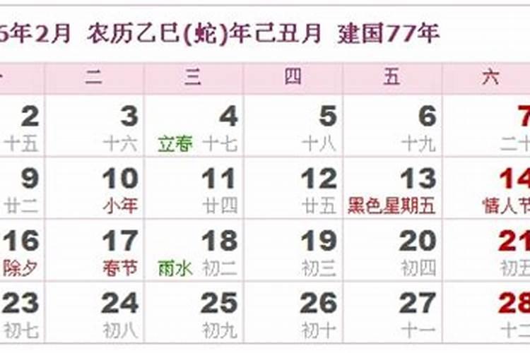 2026年农历9月生运势如何？