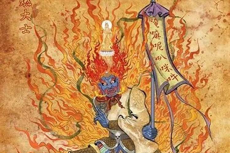 设防瑜伽焰口超度亡灵的