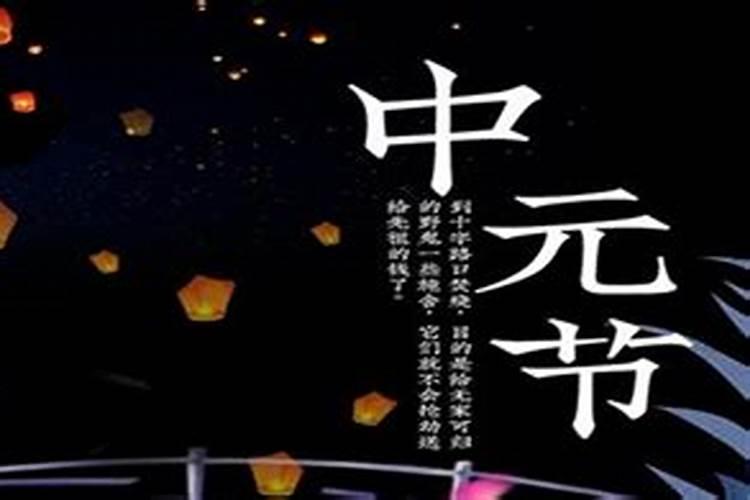 哪天上坟七月十五？