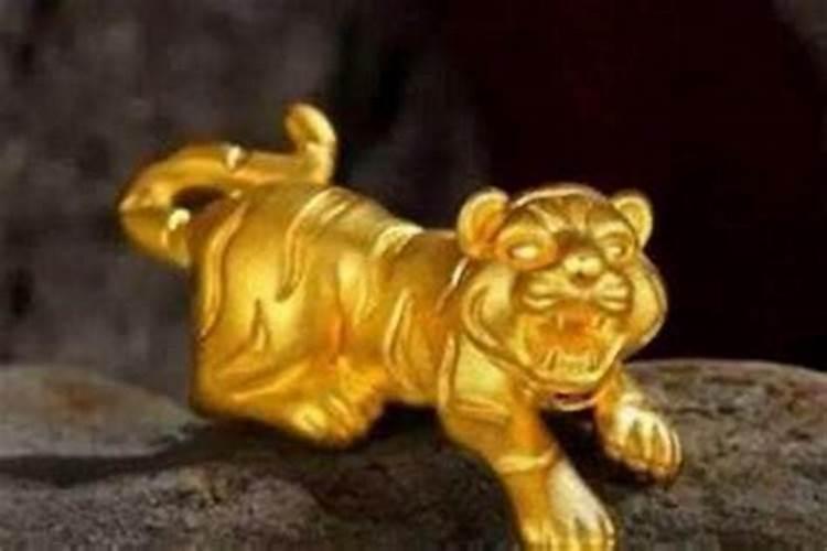 属虎不能带金吗？