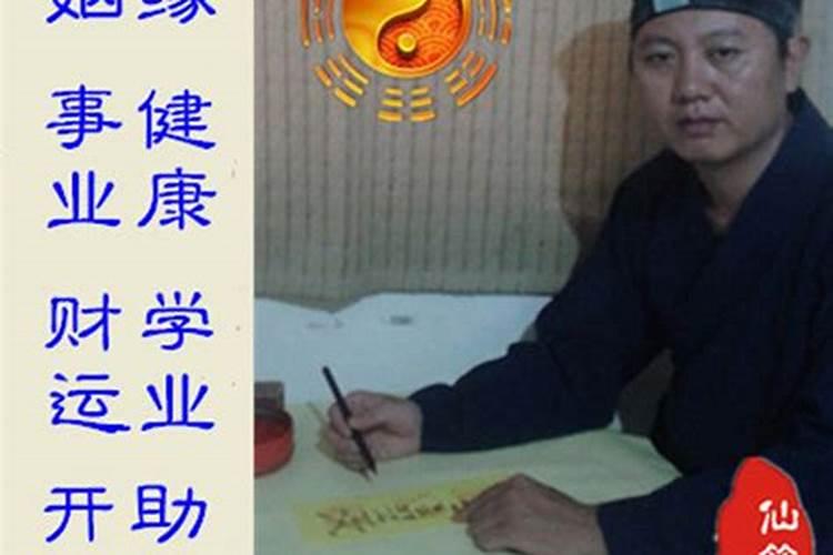 八字婚姻测算大师