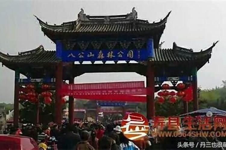 九月初九运城县古会