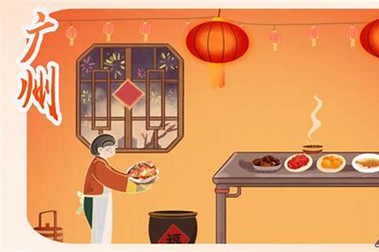 广东的冬至风俗