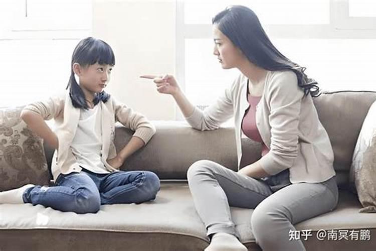 孩子八字和父母八字不合