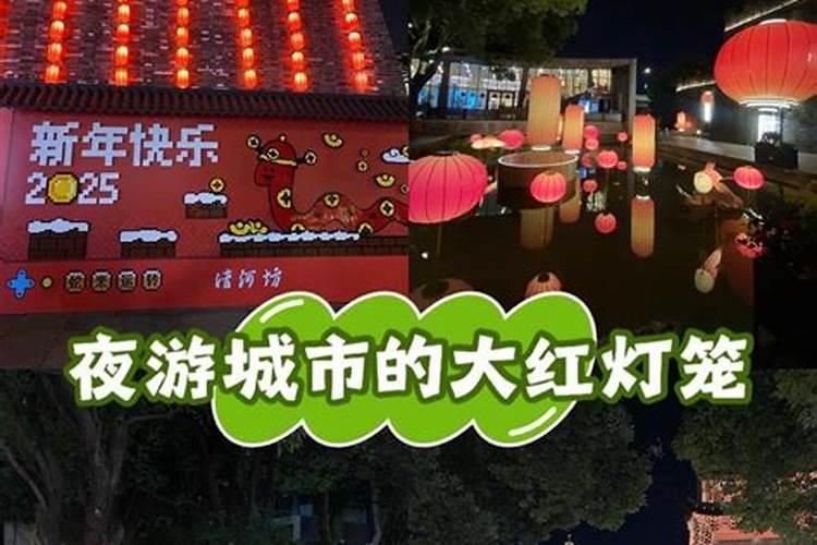 除夕哪里去按摩？