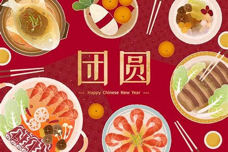 除夕元宵春节的区别