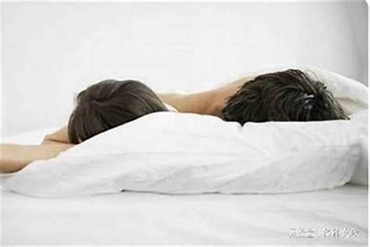 在自己的床上和情人做爱运势好吗？