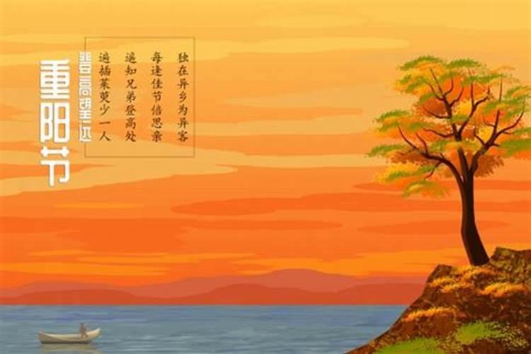 重阳节有啥忌讳？