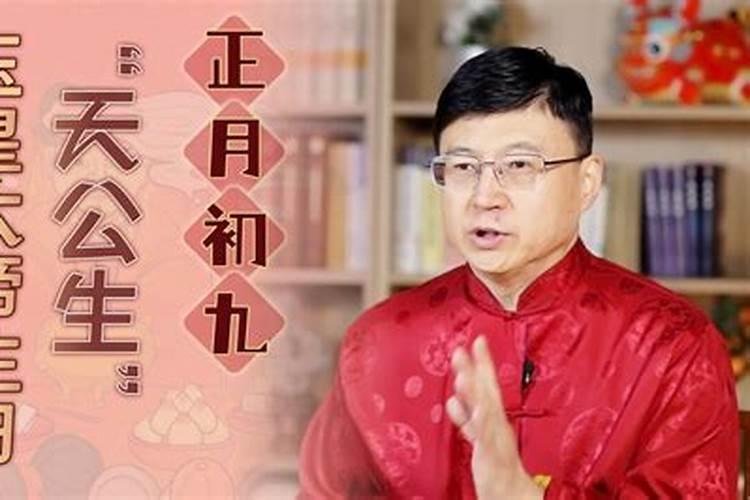 九月初九出生的名人有哪些？