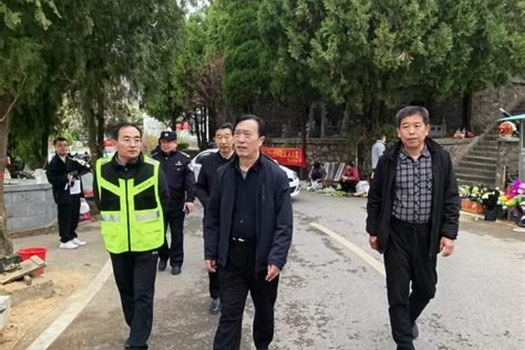 泰安清明节祭扫管理