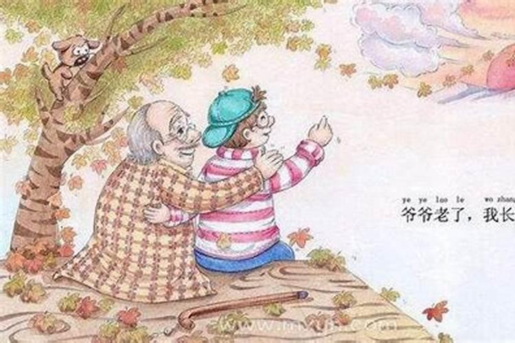 梦到过世的爷爷生病啦