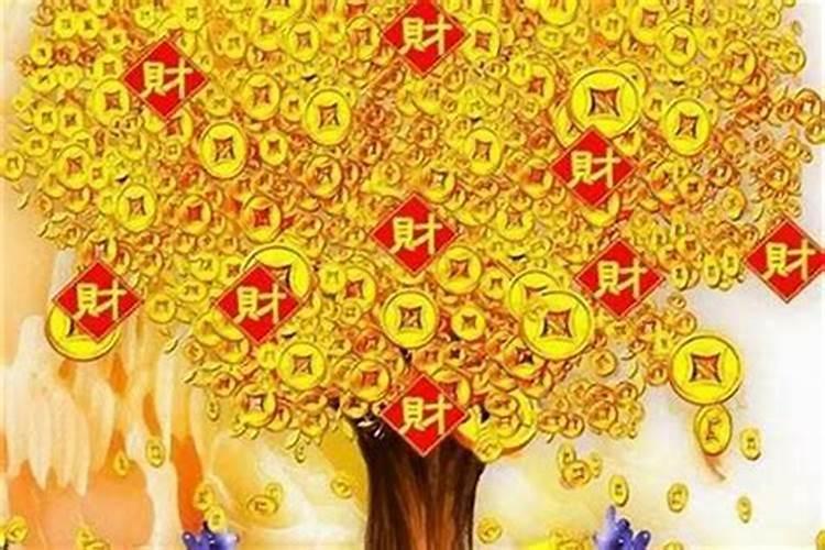 大运冲自己的财库好不好？