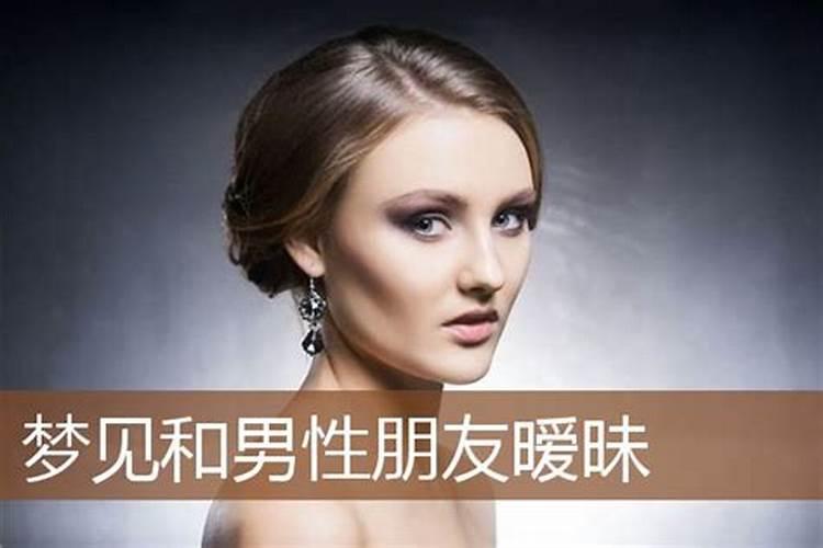 梦见女性变男性是什么意思？