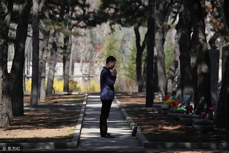 清明节生人命运好不好？