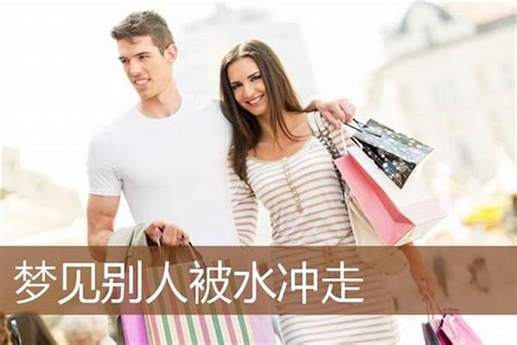 梦见别人点冲对着我放