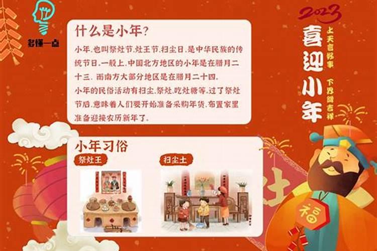 农历腊月十四在树上的鸟