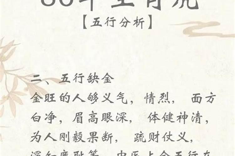 1986年属男2026运势如何？