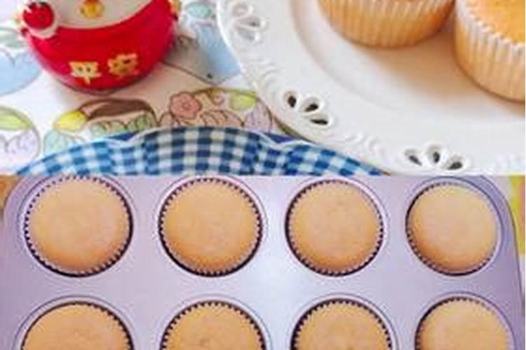 纸杯蛋糕做法事