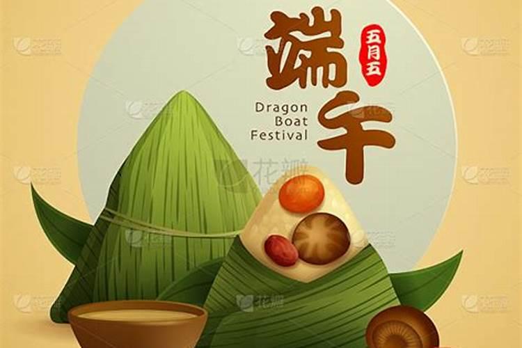 端午节在农历的五月初五翻译